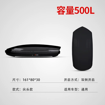 Roof Luggage Box, Universal for: Roof box - black-pointed-model-500-capacity