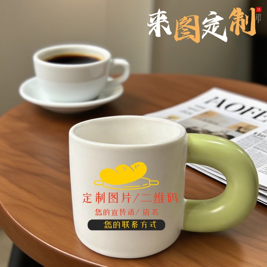 Customizable Fat Cup with Big Ears, DIY Logo and Text Printing, Water Cup, Hotel Promotional Gift, Export