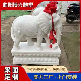 汉白玉石雕小象摆件中式庭院别墅景观石材动物大象摆件石雕一对