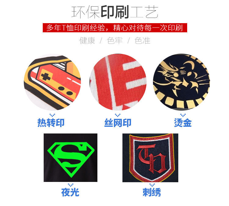 8561293943_1826971386