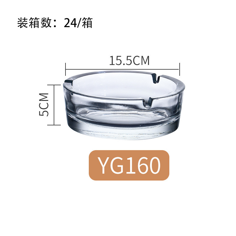 Ceniciero de vidrio casero, cigarrillo redondo, cenicero transparente, bar, bar, restaurante, KTV, se puede imprimir LOGO