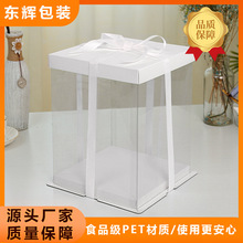 方形透明烘培生日蛋糕盒甄选PET材质批发销售甜品打包西点盒糕点