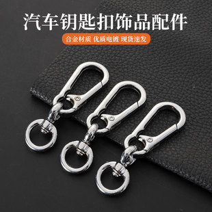 Zinc Alloy Car Keychain Anti-lost 8-character Buckle Men's Waist Mountaineering Buckle Spring Buckle Business Hanging Buckle Diy Accessories