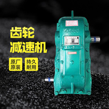 JZQ250���ٻ�200������350ZQ400��ʽ500������Բ�����մ�Ť������