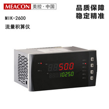 MIKexƃxMIK-2600 ۷e@ @ʾx