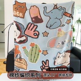 沙发垫/套;餐桌布艺;挂毯/壁毯