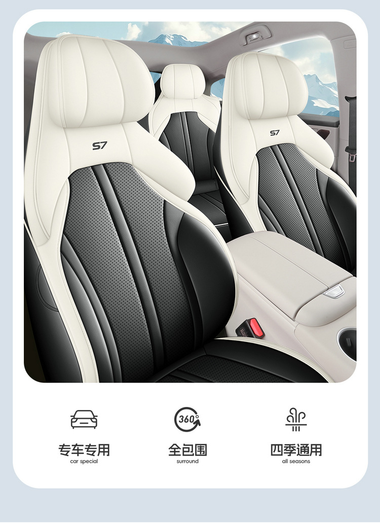 2024 Dongfeng Fengxing Sea S7 Special Car Seat Cover Pleasant Edition Luxury Edition Light Four Seasons All-inclusive Cushion