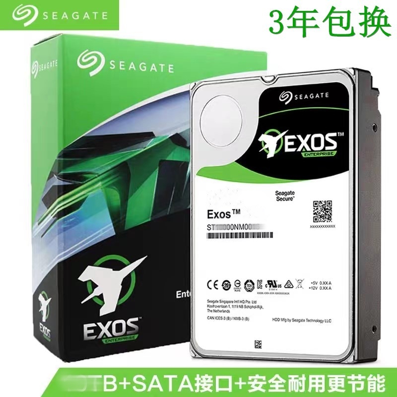 Suitable for Seagate Western Digital Galaxy Helium 8t Mechanical Hard Drive Sata 4T8T10T Desktop 8Tb Monitoring Security