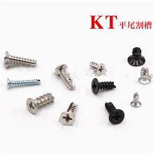 ���^�Թ�ƽβ����ݽzKT2/2.1/2.6/3/4/5�ǘ˸�β�Թ��z�i���z