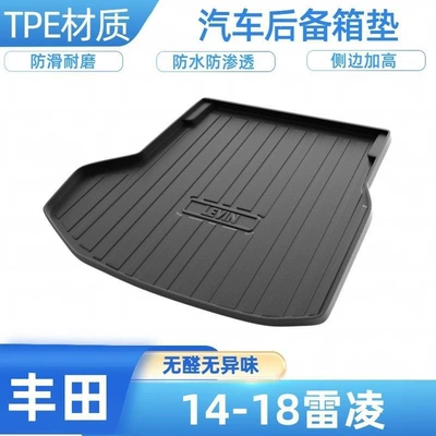 Trunk Mat: TPE trunk mat for - 14-18-ralink-fuel-separation-back-panel-is-a-single-piece-shipped-flat-without-folding-or-rolling