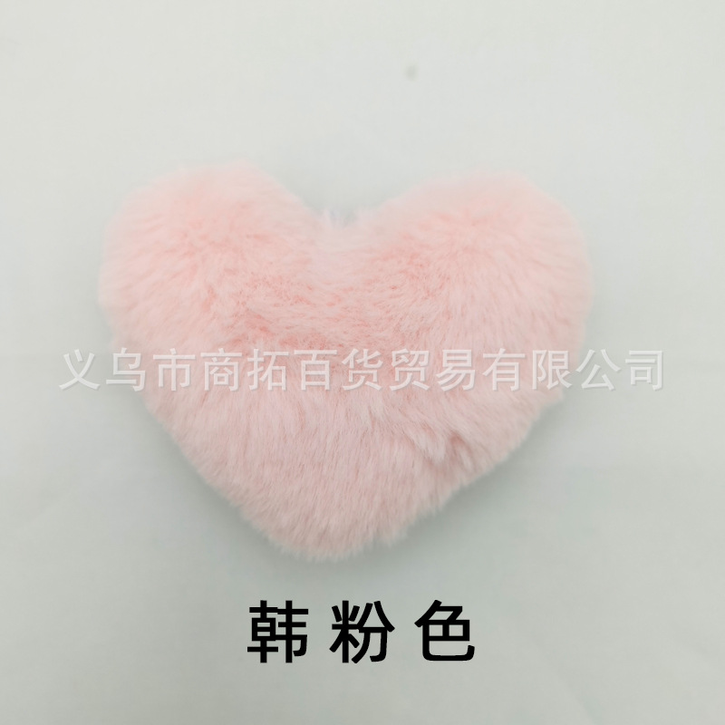 メーカーの現物のぬいぐるみのハート型のキーホルダーの部品8*9cmの毛玉