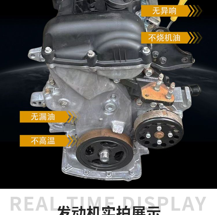 Specialized engine assembly for Hyundai Yuedong 1.6, Kia K2, Forte, G4FC, Soul, Langdong, Reina, G4FA 1.4