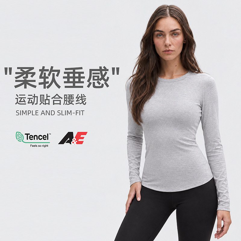 Ribbed round-neck long-sleeve women's fitness T-shirt, breathable, quick-drying, and antibacterial, designed for yoga and workouts, with a slimming effect Ribbed round-neck long-sleeve women's fitness T-shirt, breathable, quick-drying, and antibacterial, designed for yoga and workouts, with a slimming effect