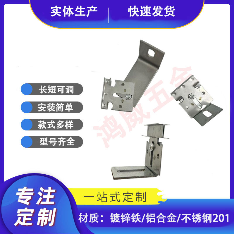 批发现货幕墙保温免开槽不锈钢201一体板干字型挂件厂家直销