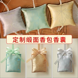 香包/香囊;布贴;徽章