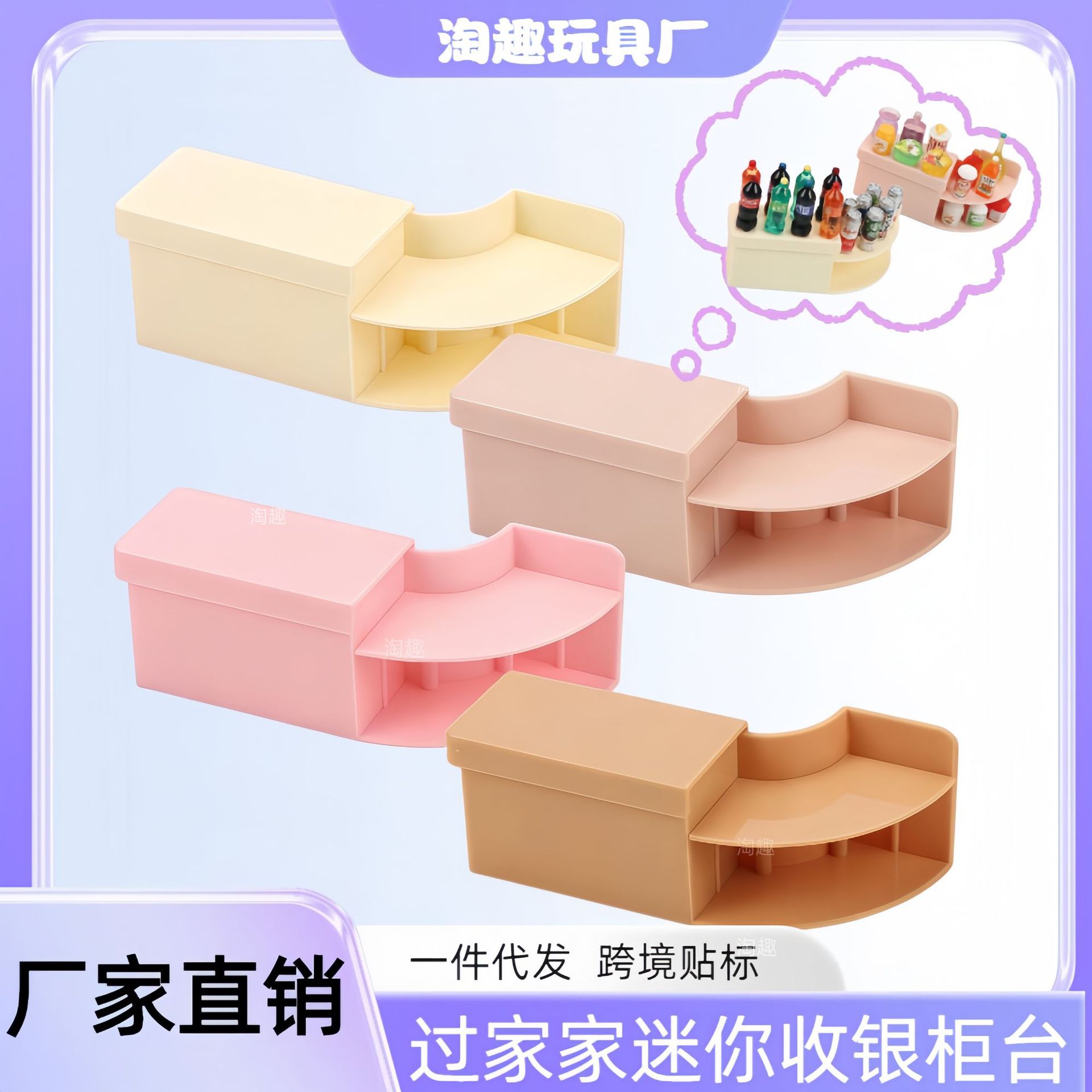 Mini Supermarket Cash Register Counter Toy for Girls, Miniature DIY Food Play Set, Realistic Toy Decoration