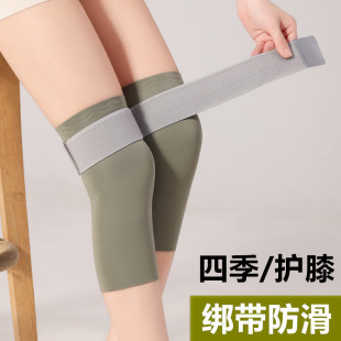Velvet Knee Pad Cover Warm Old Cold Legs Men's and Women's Joint Spring and Summer Thin Air-conditioning Room Cold-proof Strap Anti-slip Socks Cover
