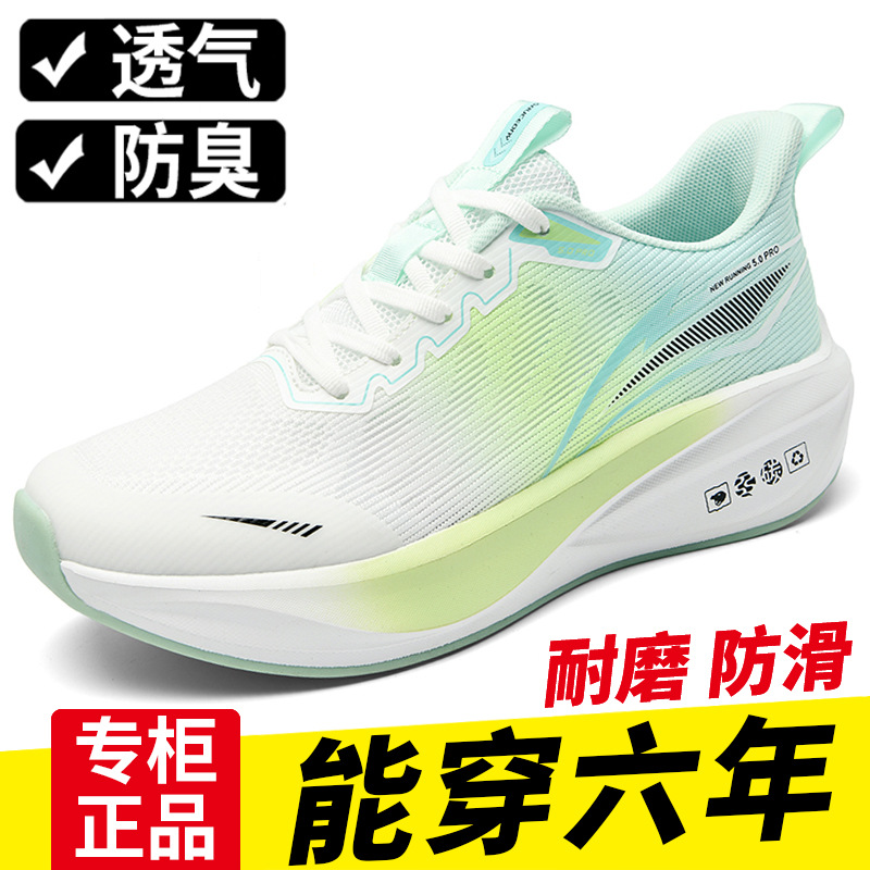 Youth Soft-Soled Running Shoes, Summer Versatile Men's Shoes, Students' High School Entrance Examination Sports Training Shoes, Breathable Mesh Sports Shoes