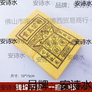 清明节冥用品大全祭祀祭纸用品烧纸纸钱冥币冥钞打孔钱垛万贯-阿里巴巴