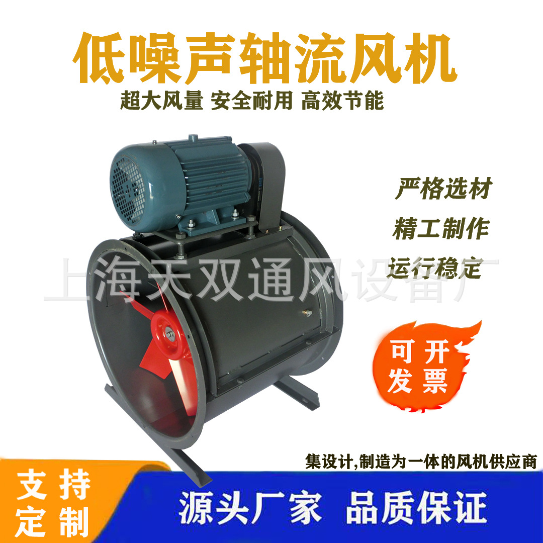 上海风机KT40型 C式皮带传动高温轴流风机,电机外置，源头厂家