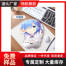 ��ķ����3D�������е���㿪ʼ�轺�����������е�轺��