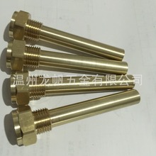 金属温度传感器黄铜传感器接头铜传感器外壳汽车水温探头厂家仪表