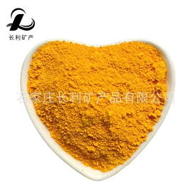 氧化铁红;其他颜料;氧化铁黑