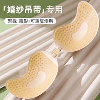 胸贴女婚纱礼服用硅胶隐形无带隐藏款女内衣防下垂聚拢乳贴大胸用