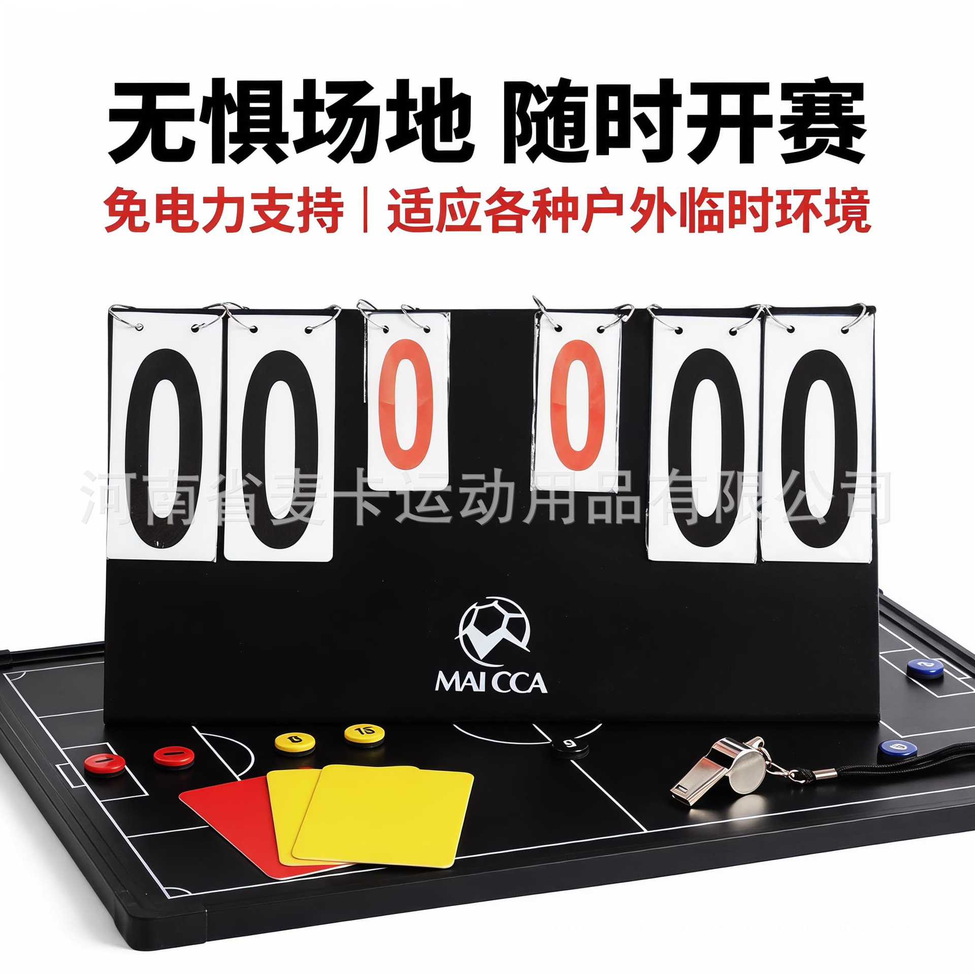 Football Game Scoreboard, Basketball Volleyball Score Counter, 6-Digit Football Score Flip Card, Knowledge Competition Score Flip Card