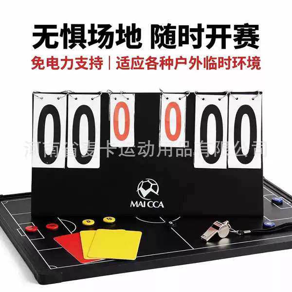 Football Game Scoreboard, Basketball Volleyball Score Counter, 6-Digit Football Score Flip Card, Knowledge Competition Score Flip Card