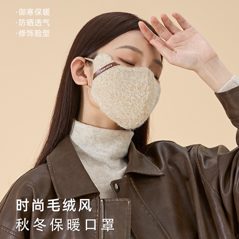 2025 New Autumn and Winter Plush Warm Mask Accessible Luxury High-End Stereo Contouring Windproof Fashion Cold-Proof Mask for Women