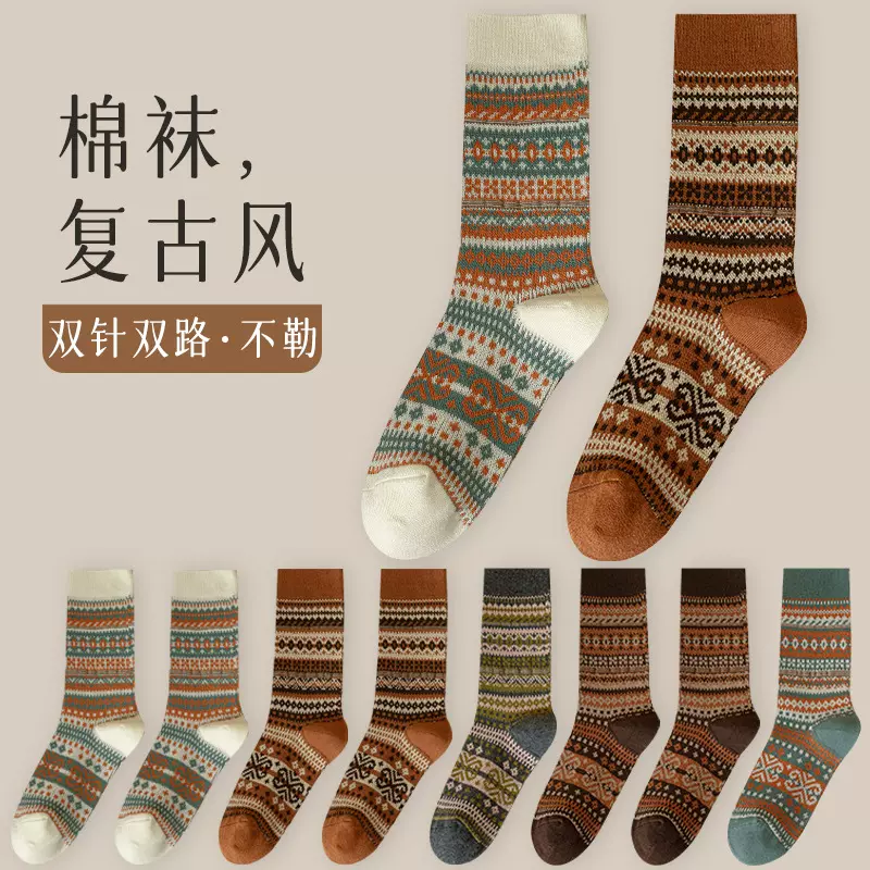 秋冬新品袜子女中筒袜双针双路复古民族风堆堆袜女士长筒袜ins潮