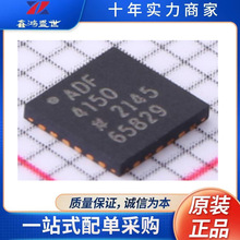 ȫ��ԭ�b ADF4150BCPZ ADF4360-2BCPZRL7�r�R�l����/�l�ʺϳ���