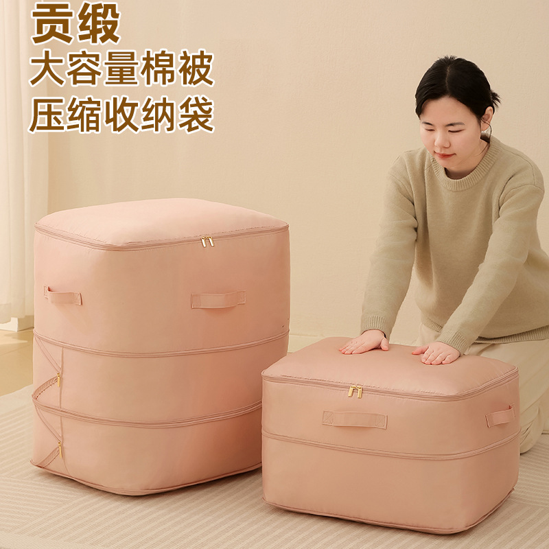 Quilt Storage Bag Compression Bag down Quilt Silk Quilt Organizer down Cotton Clothing Bedding Storage Organizer Bag