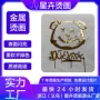 定制订制刻字膜乙烯基烫画
