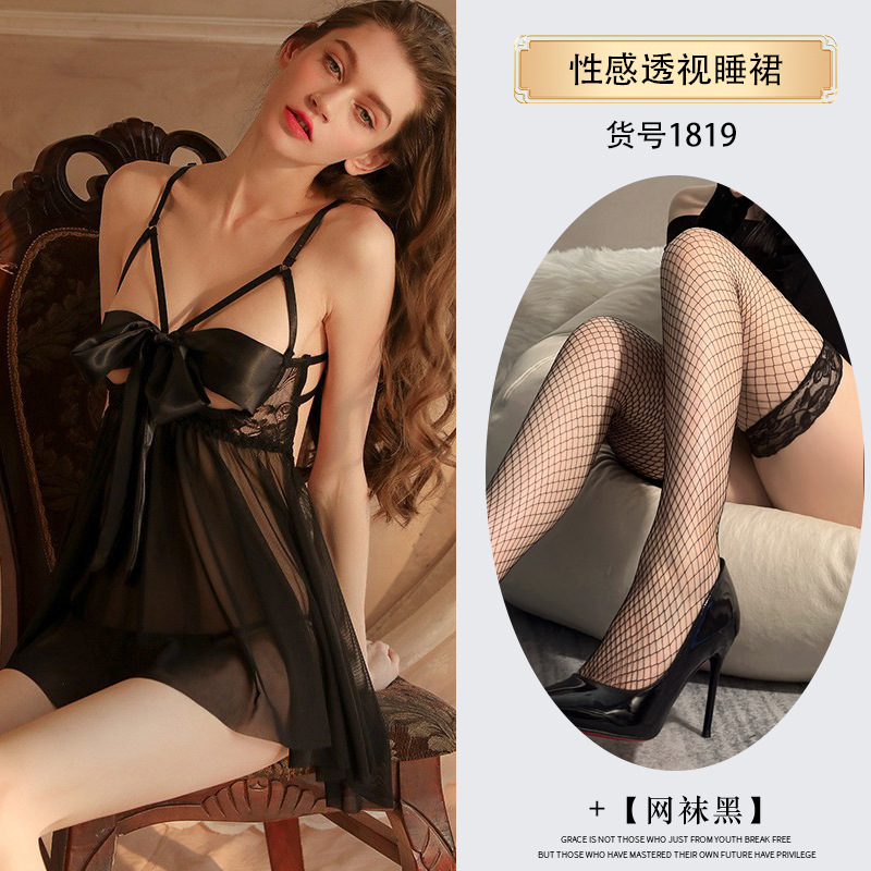 블랙 + 블랙 그물 스타킹