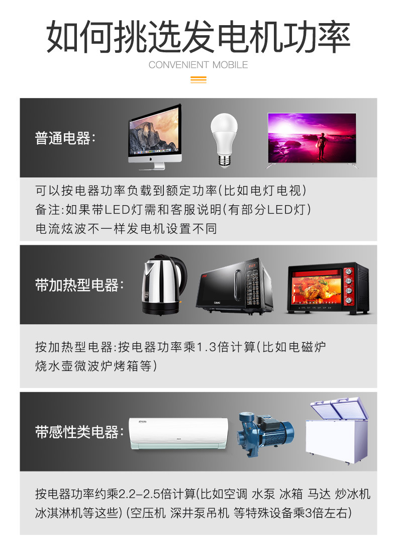 k8500发电机详情_18