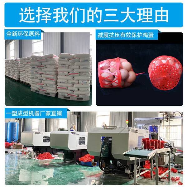 Round red plastic storage basket