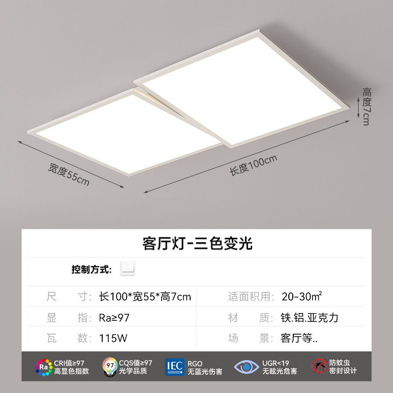 [Selección estricta] LED Cubo Rubik arte de espectro completo lámpara de techo rectangular moderna atmósfera simple nuevo paquete