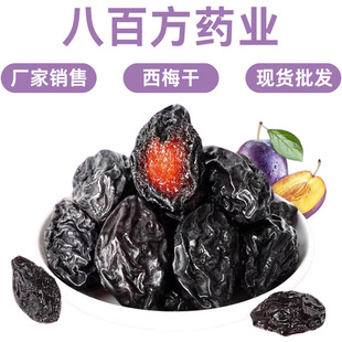 �½���÷��500g�o���ЋD��������Ʒ��Ȼ�L����ʳ�خa��÷��÷��