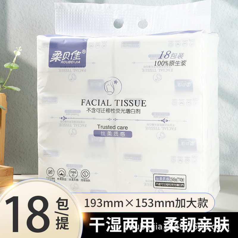 Roubeijia Tissue Paper 18 Packs, Soft and Thick, Large Size, Water-Resistant, Household Wall-Mounted Tissue Paper, Whole Box Wholesale Roubeijia Tissue Paper 18 Packs, Soft and Thick, Large Size, Water-Resistant, Household Wall-Mounted Tissue Paper, Whole Box Wholesale