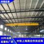 江西单梁电动10t-9m起重机