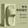 Green [upgraded antibacterial model]