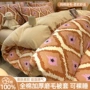 双人学生宿舍全棉被套