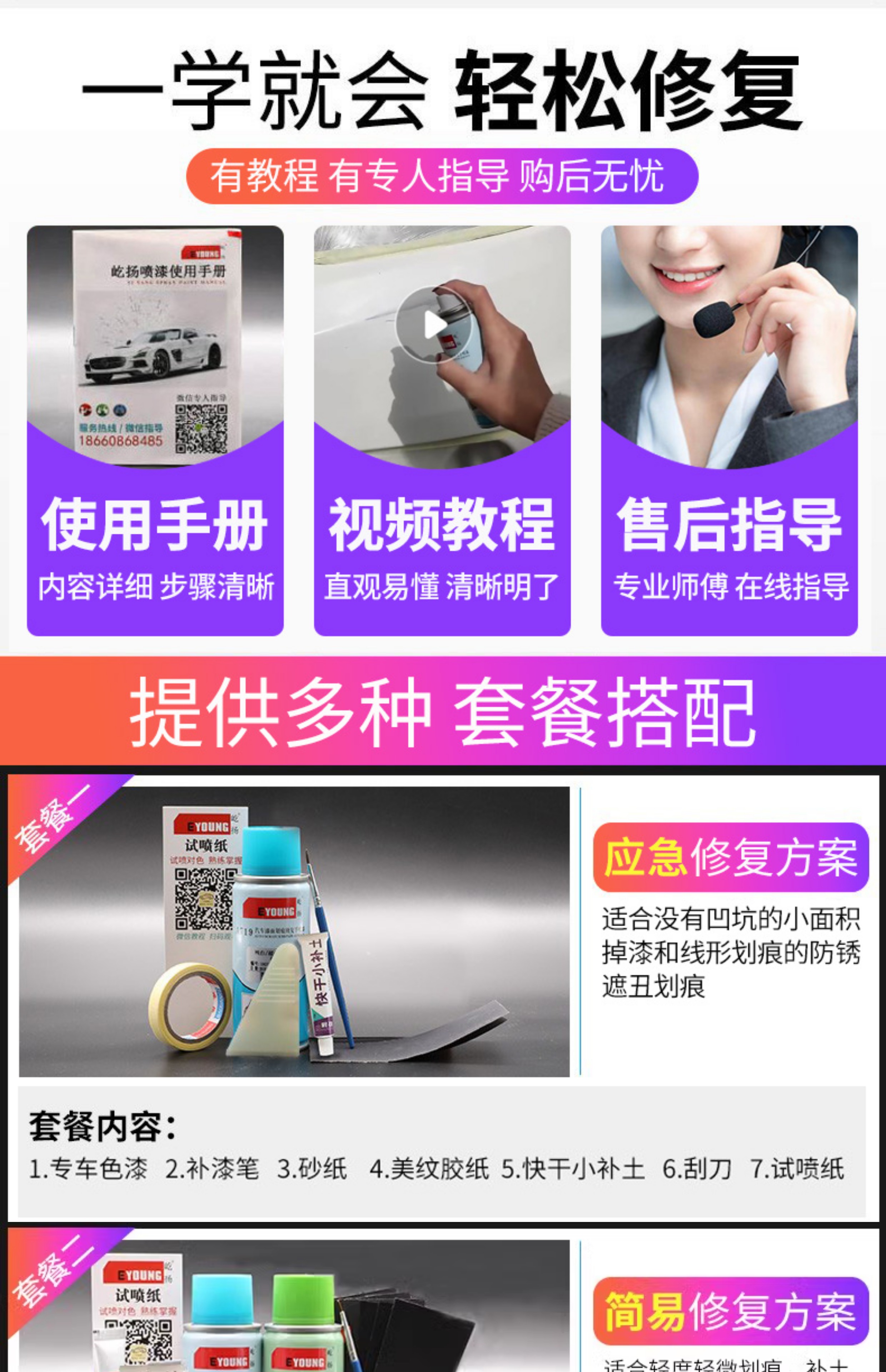Suitable for Geely Emgrand self-painting Mocha Red EC715 Mica Red car paint Vienna Gold touch-up pen