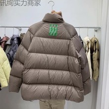 2023江南冬季新品抽绳羽绒服女中长款90白鸭绒立领加厚面包服外套