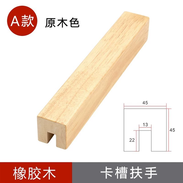 Log color (rubber wood) 45*45/4 meters one piece