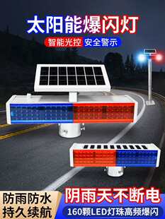 LED̫��ܱ��W���p��t�{·�Ͻ�̫ͨ��ܾ�ʾ����·ʩ���W���