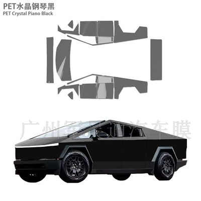 Exclusive for Amazon AliExpress, Auto Color Change Film - pet-crystal-piano-black-crystal-series