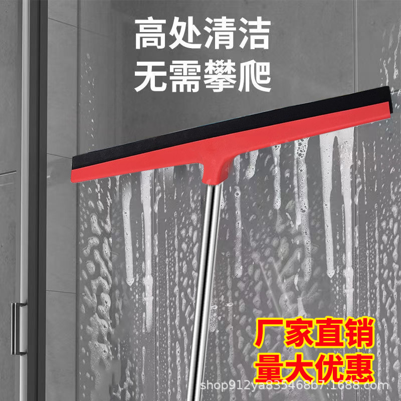地刮地面刮水器卫生间瓷砖地板刮子刮地刮刀厨房会所清洁工具神器|undefined